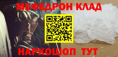 MDMA Premium VHQ Балаково