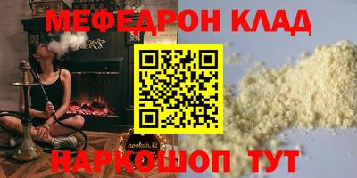 COCAINE Гусь-Хрустальный