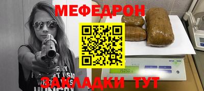прущие грибы Гусиноозёрск