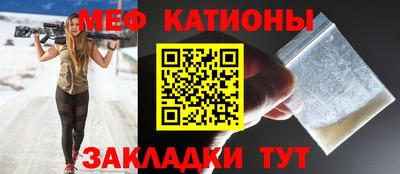 прущие грибы Гусиноозёрск