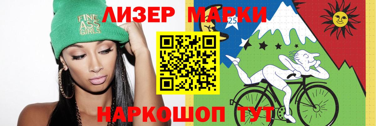 LSD-25 экстази ecstasy  гидра онион  Кирово-Чепецк  Вход с VPN  LSD-25 экстази кислота 