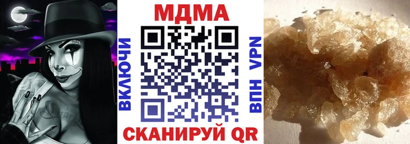 MDMA VHQ  купить наркоту  Кирово-Чепецк 