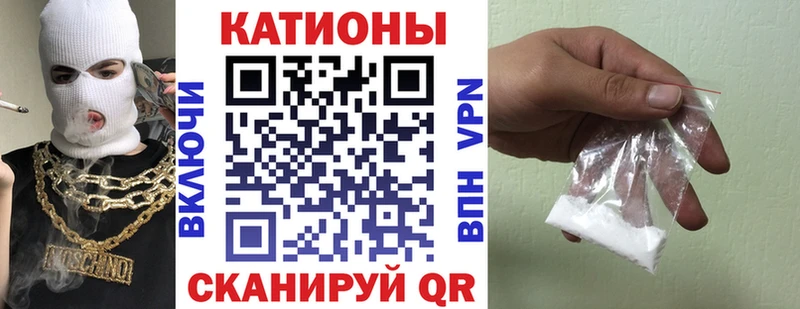 Меф мяу мяу  Кирово-Чепецк 