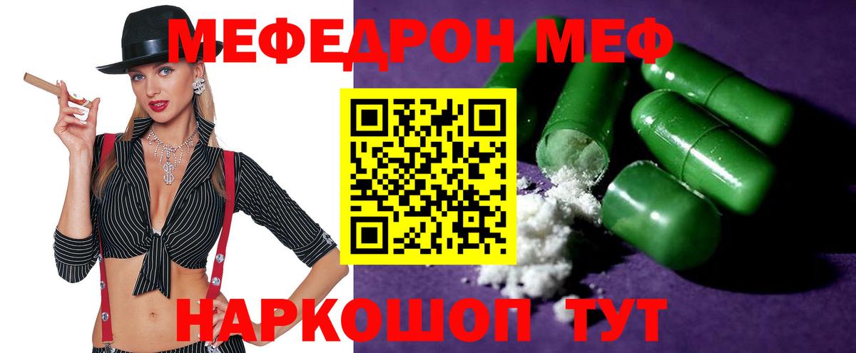 ГАШИШ  Кирово-Чепецк  Меф   COCAIN  Вход с VPN  Канабис  A PVP СК кристаллы 