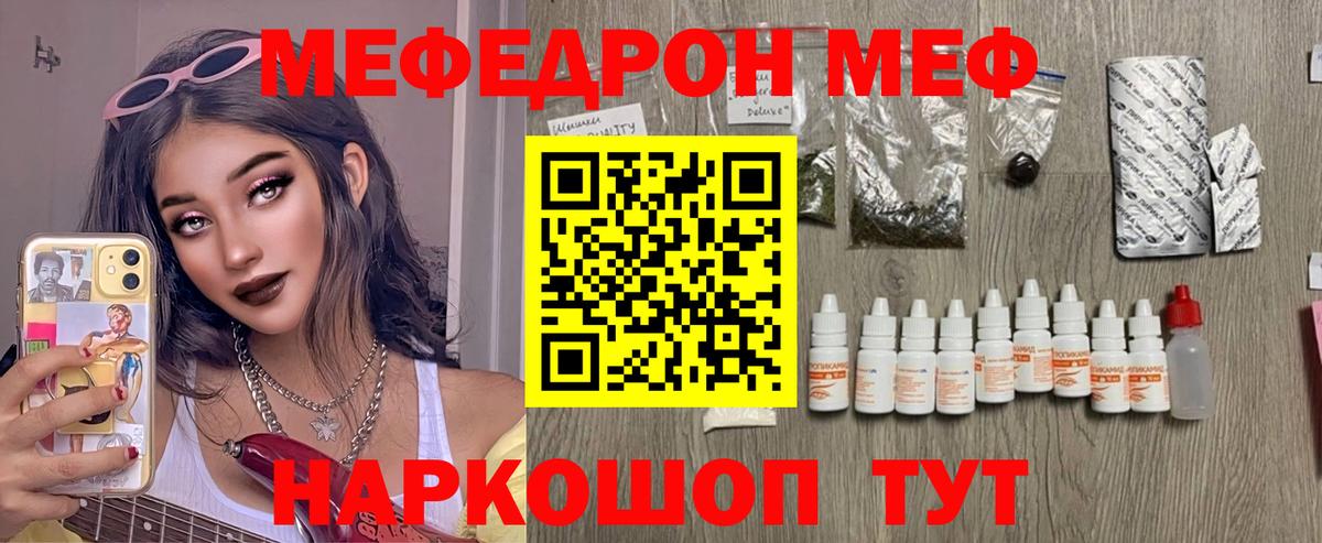 ГАШИШ Кирово-Чепецк