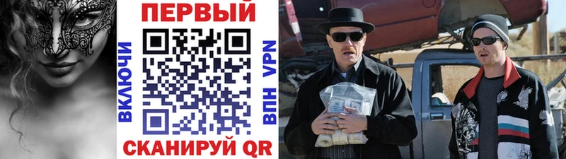 Первитин Декстрометамфетамин 99.9% Кирово-Чепецк