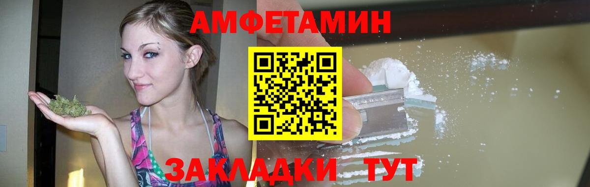 МЕТАМФЕТАМИН кристалл  МЕТАМФЕТАМИН кристалл  Кирово-Чепецк 