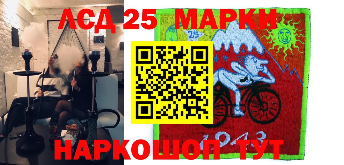 Кирово-Чепецк  Марки N-bome 1,8мг  Вход с VPN  Марки N-bome 1,8мг 