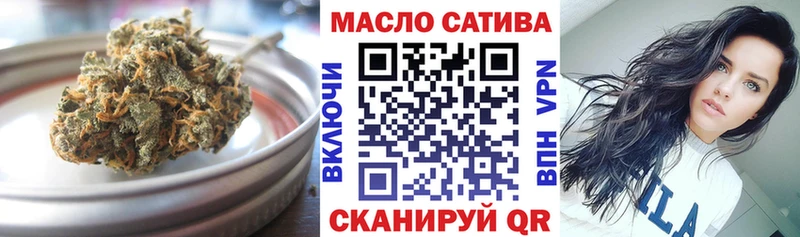 купить закладку  Кирово-Чепецк  Дистиллят ТГК вейп 