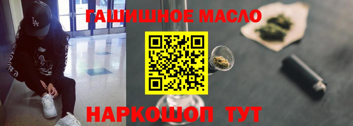 ТГК жижа Кирово-Чепецк