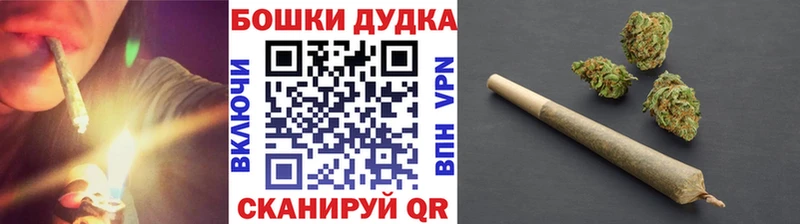 Конопля Bruce Banner  купить наркотик  Кирово-Чепецк 