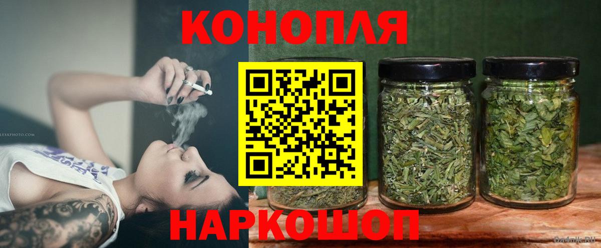 Марихуана SATIVA & INDICA Кирово-Чепецк