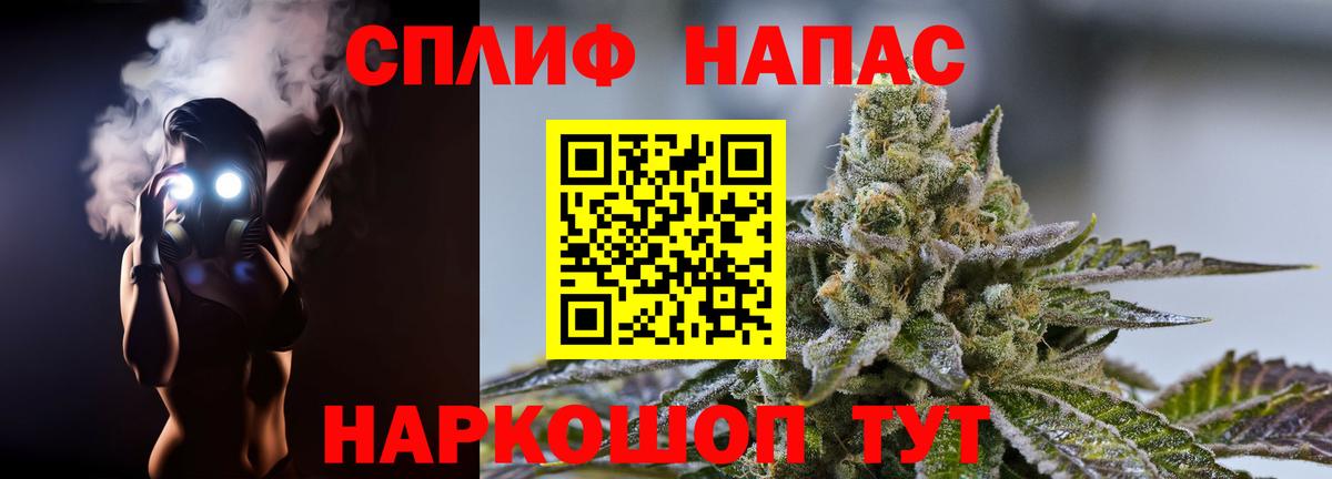 Бошки Шишки Amnesia  Марихуана марихуана  МАРИХУАНА Ganja  Кирово-Чепецк  Вход с VPN 